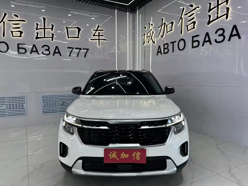 Kia Seltos 2024