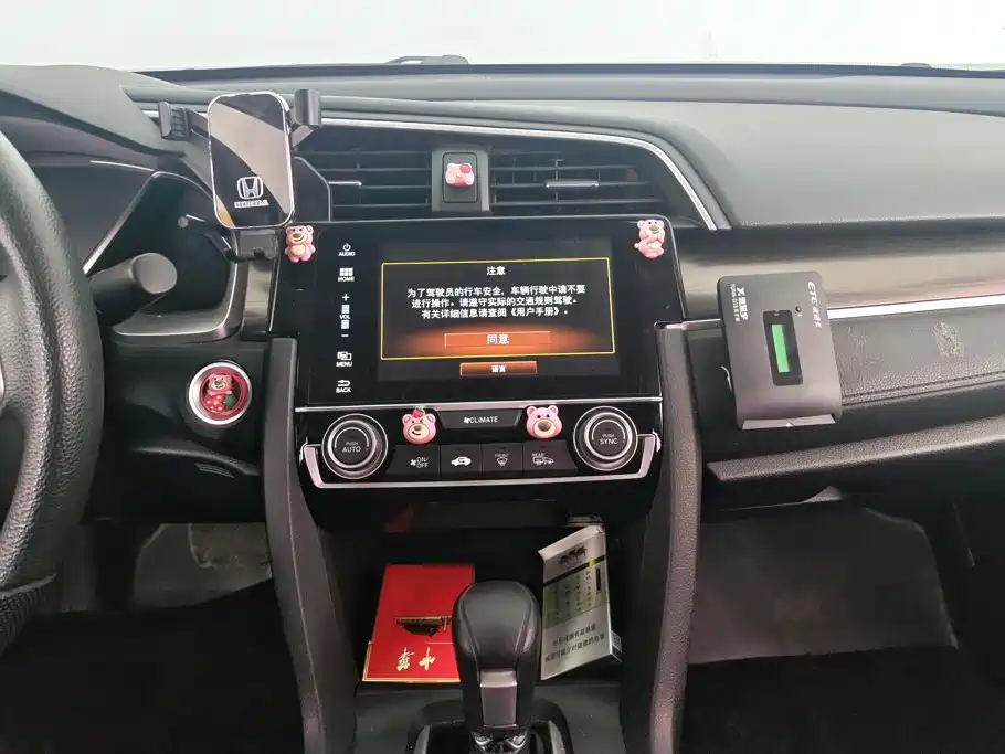 Honda Civic 2020 — фото 13