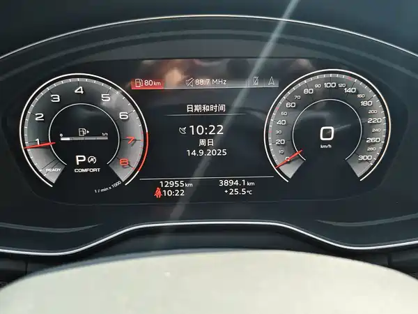 Audi Q5L 2024
