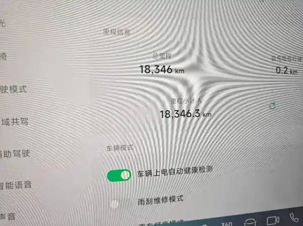 XPeng P7+ 2025