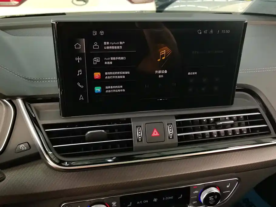 Audi Q5L 2023 — фото 13