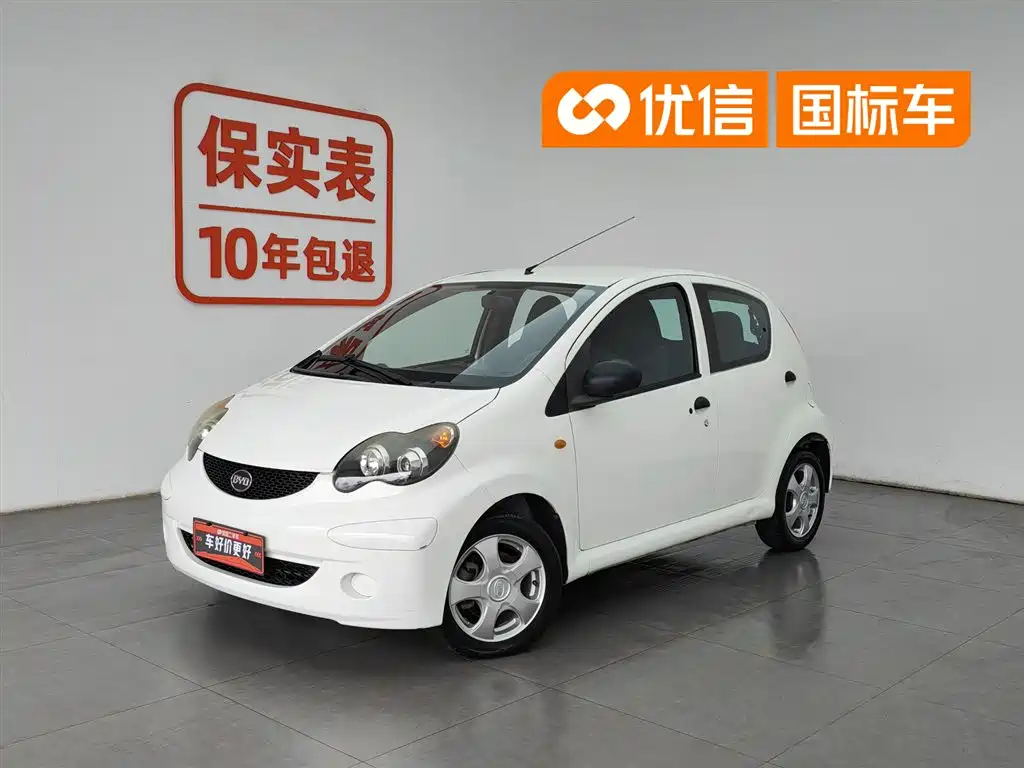 BYD F0 2013