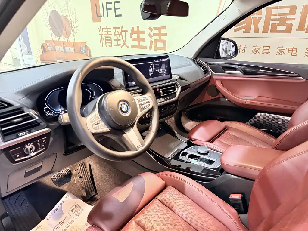BMW iX3 2023 — фото 4