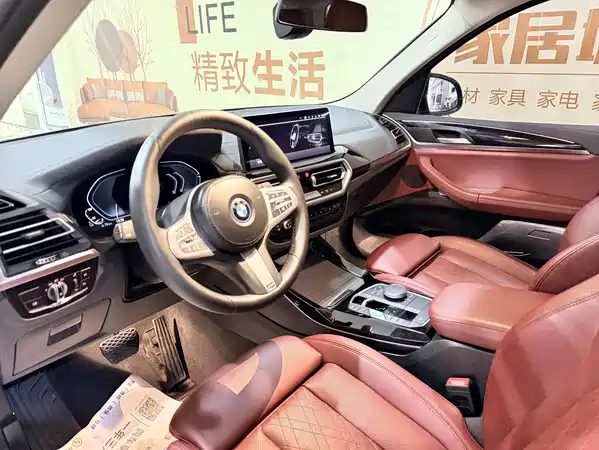 BMW iX3 2023