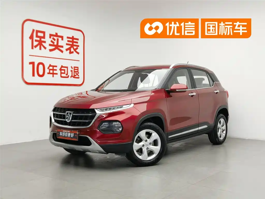 Baojun 510 2018