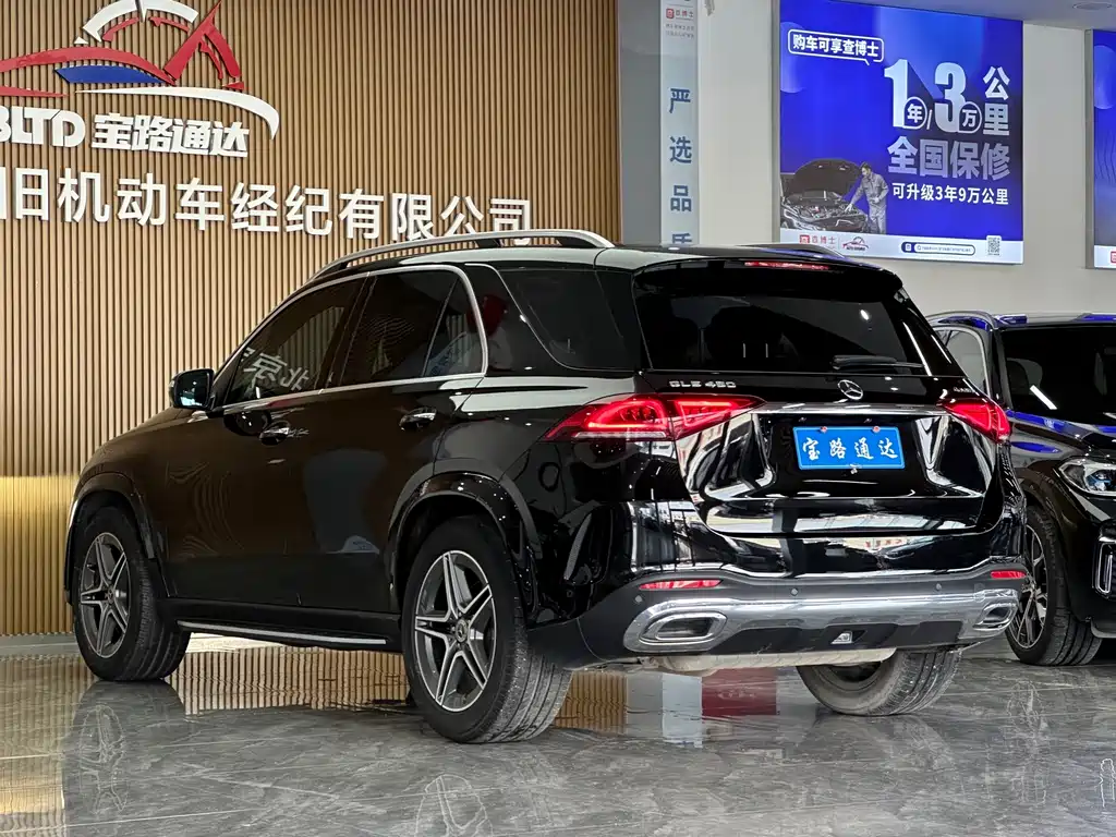 Mercedes-Benz GLE 2020
