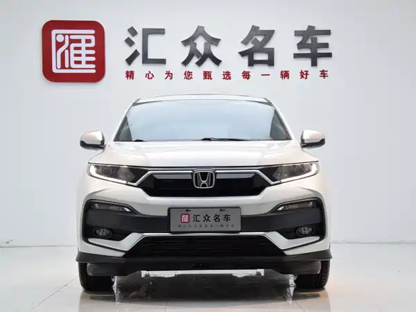 Honda XR-V 2021
