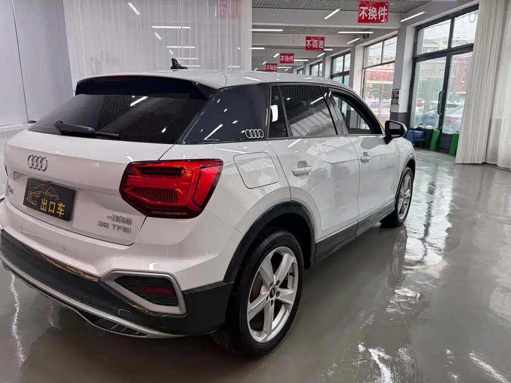 Audi Q2L 2023