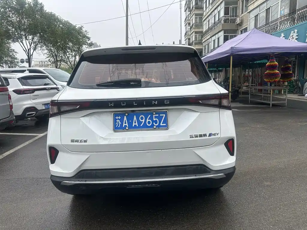 Wuling Star 2022