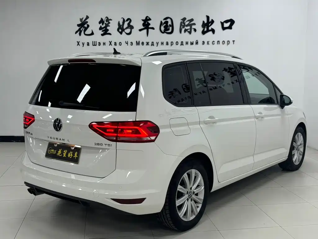 Volkswagen Touran 2022