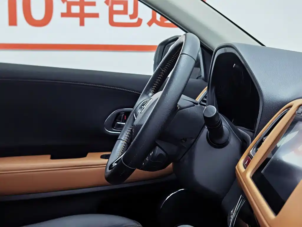 Honda Vezel 2015 — фото 22