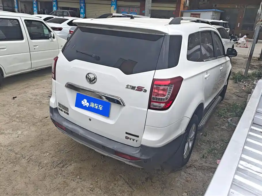 Huasu Huansu S3 2015