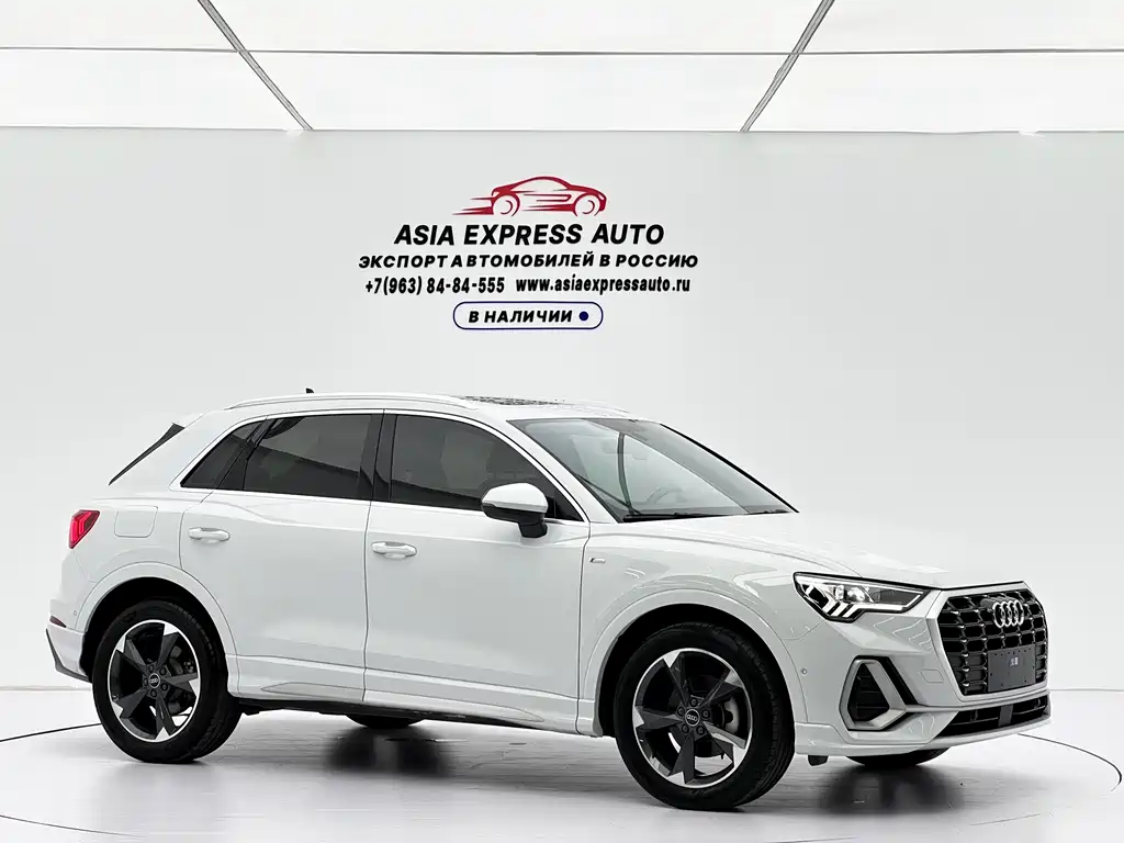 Audi Q3 2023