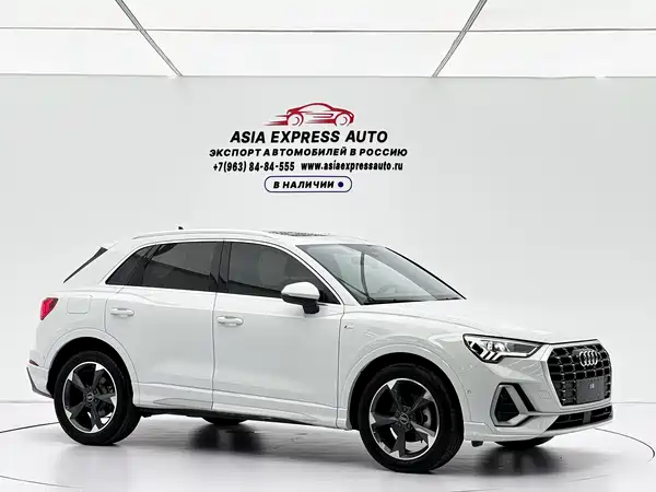 Audi Q3 2023