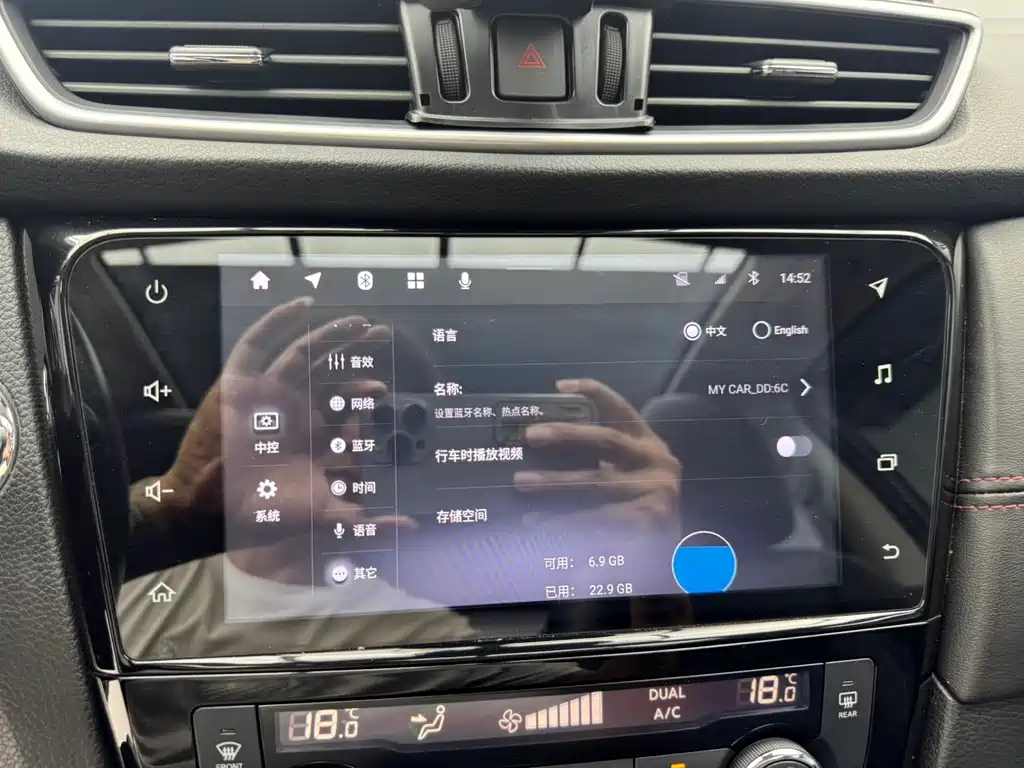 Nissan Qashqai 2021 — фото 15