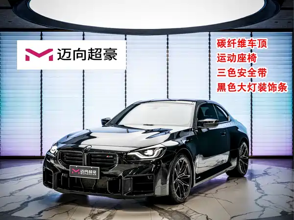 BMW M2 2025