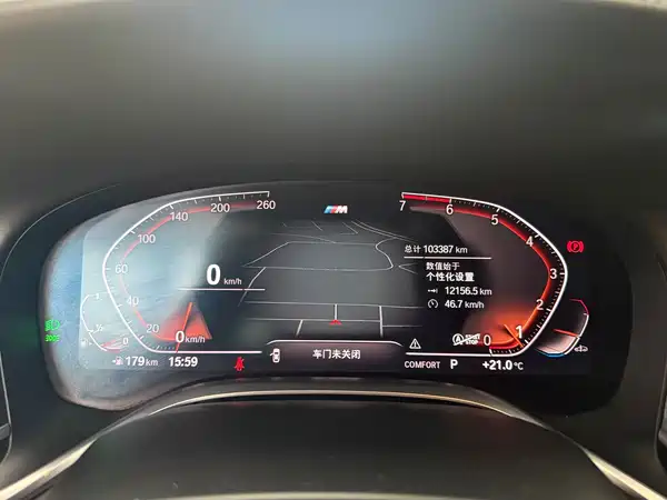 BMW 7 Series 2019