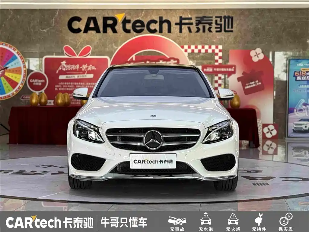 Mercedes-Benz C-Class 2018