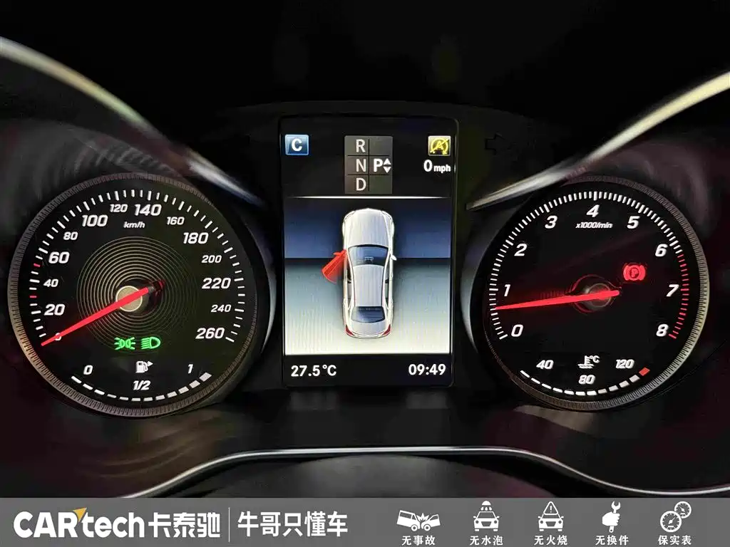 Mercedes-Benz C-Class 2018 — фото 16