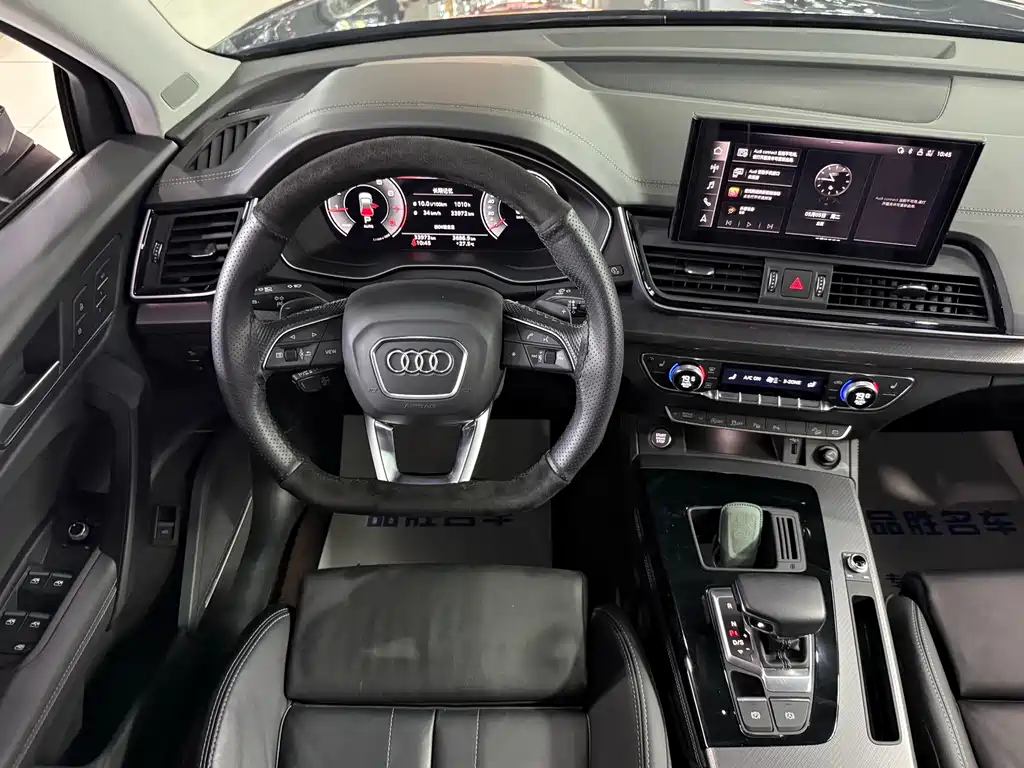 Audi Q5L 2023 — фото 11