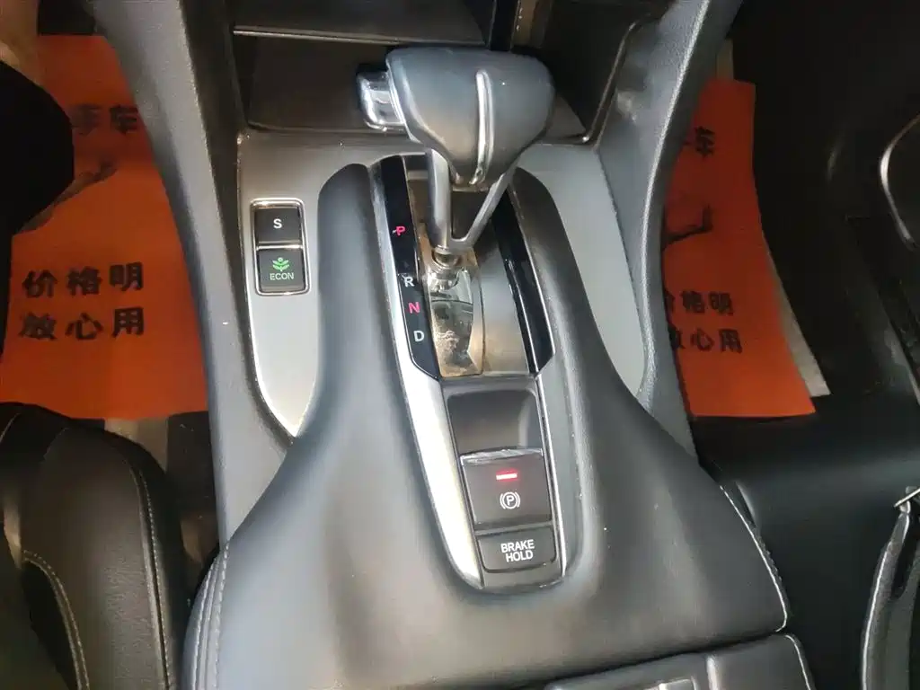 Honda Avancier 2017 — фото 14