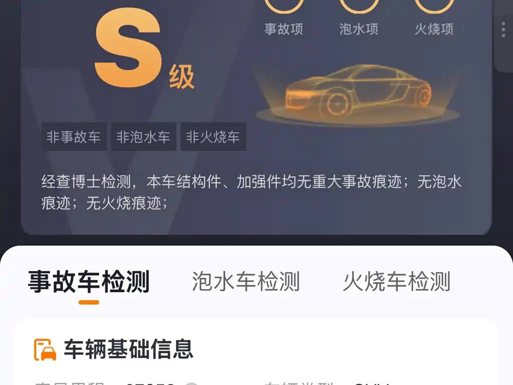 BYD PLUS New Energy 2022 — фото 8