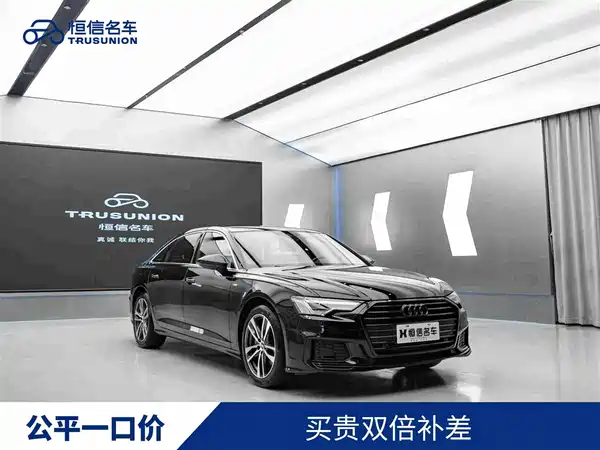 Audi A6L 2021