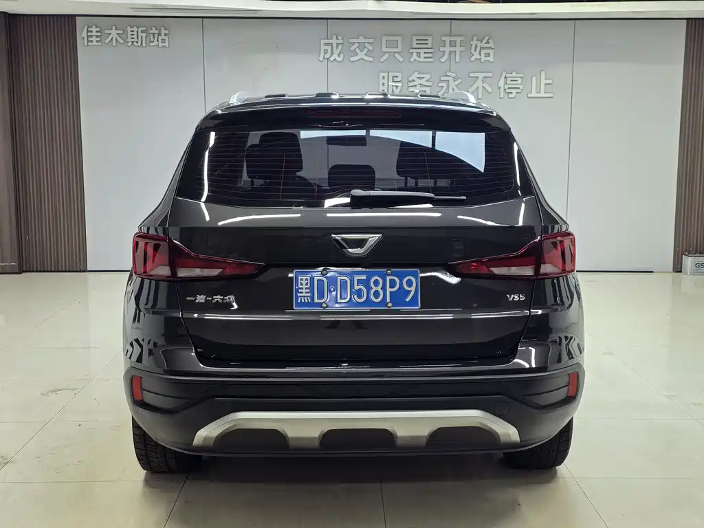 Jetta VS5 2021