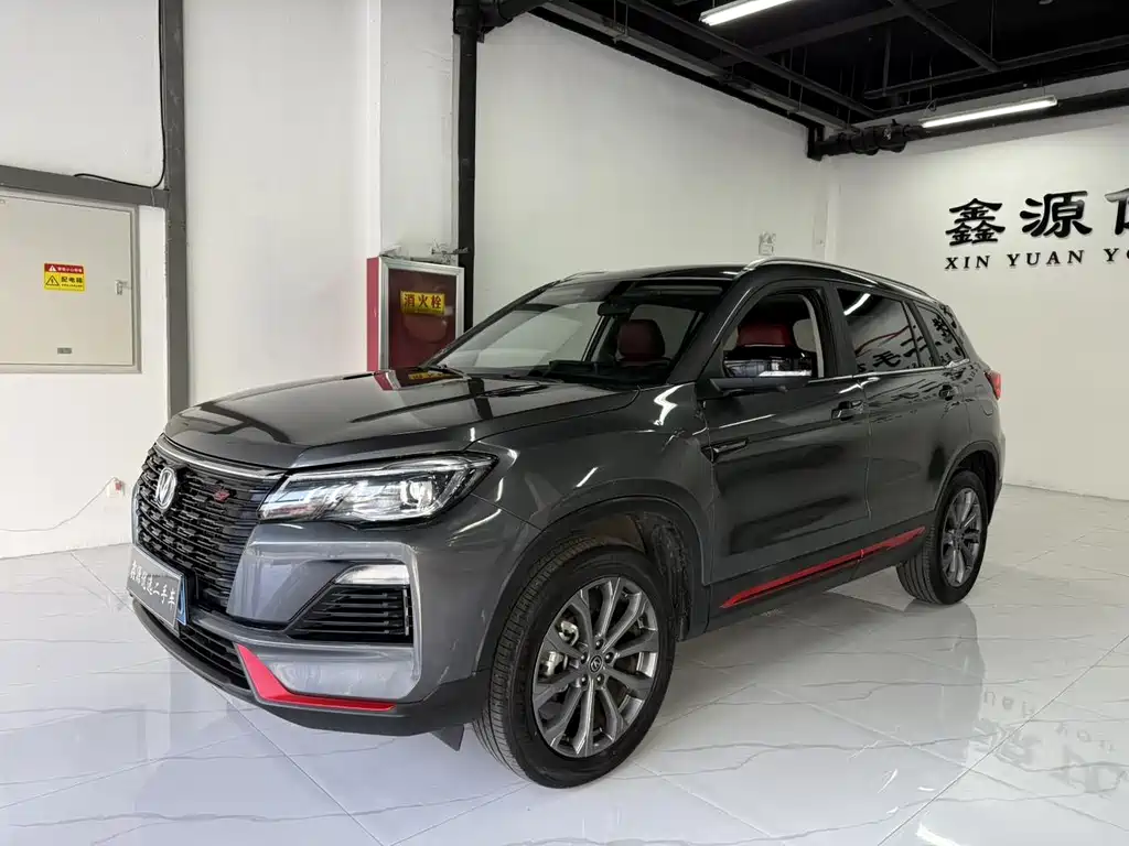 Changan CS75 2024