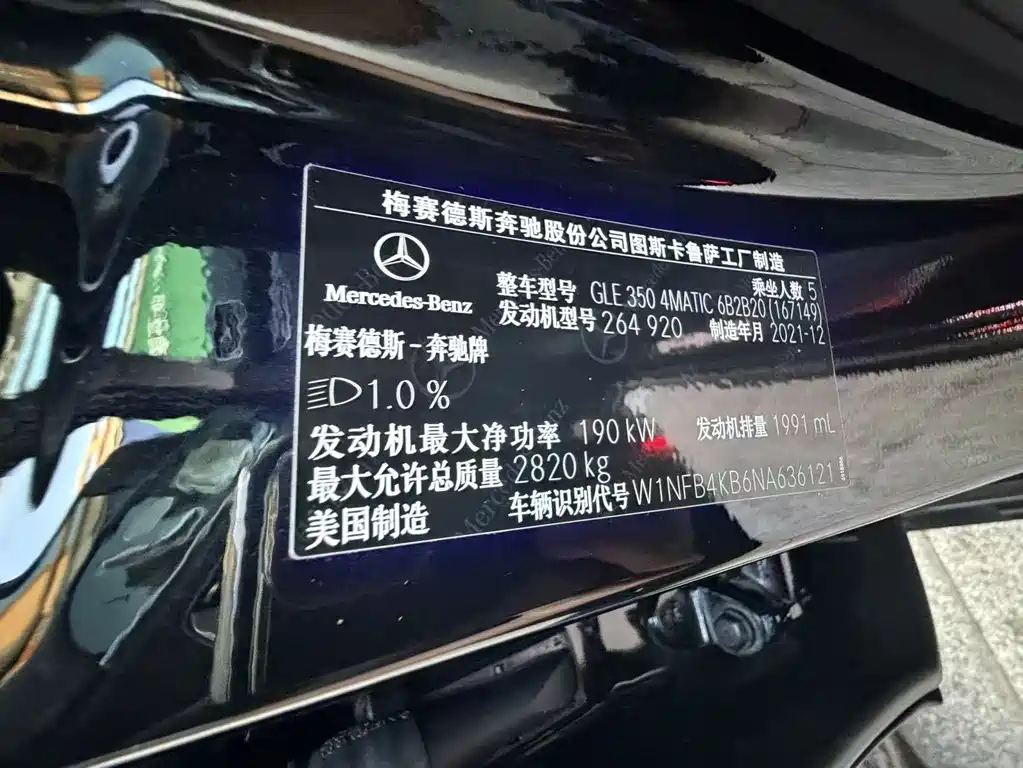 Mercedes-Benz GLE 2022 — фото 10