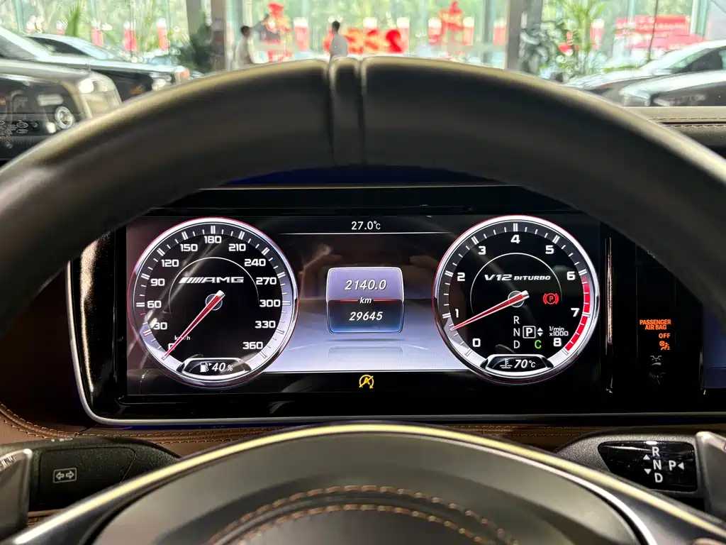 Mercedes-Benz S-Class AMG 2017