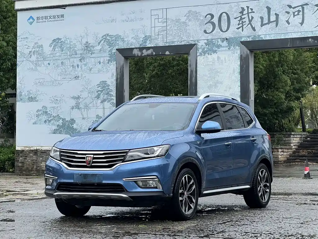 Roewe RX5 2017 — фото 1