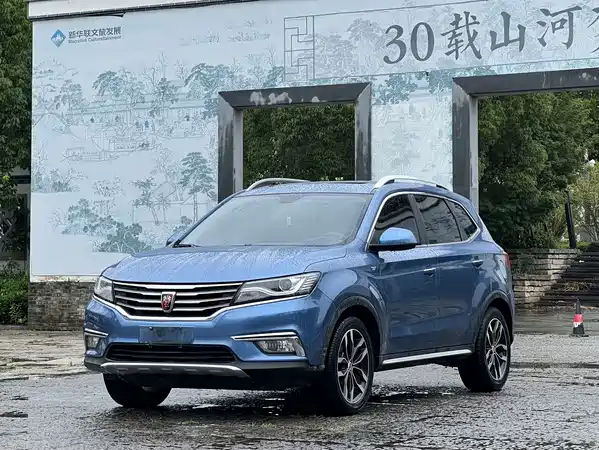 Roewe RX5 2017
