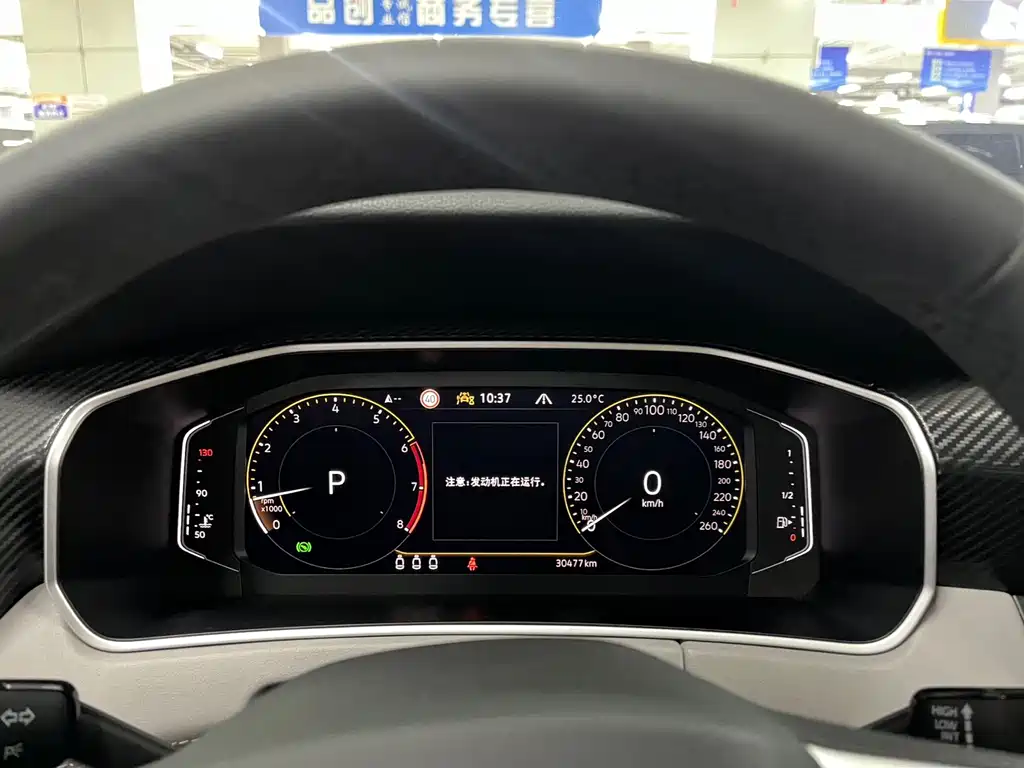 Volkswagen Tanyue 2022