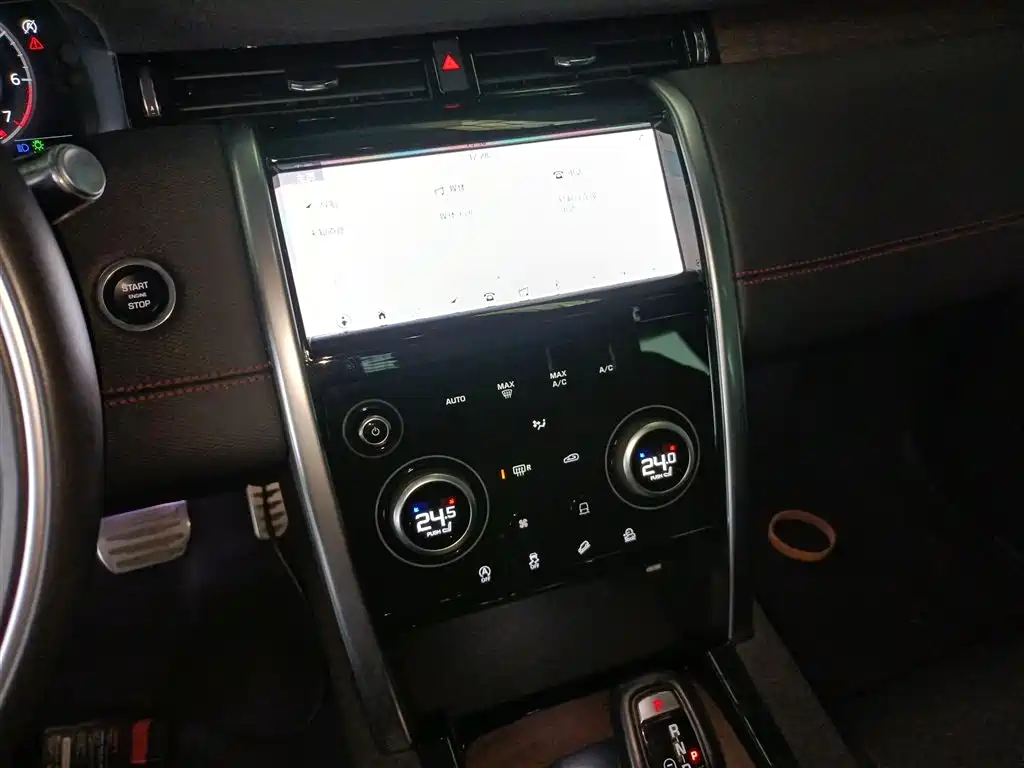 Land Rover Discovery Sport 2021 — фото 9