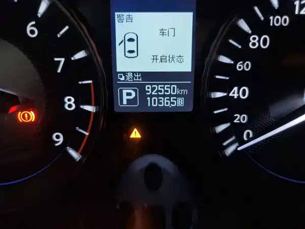 Infiniti Q70 2018