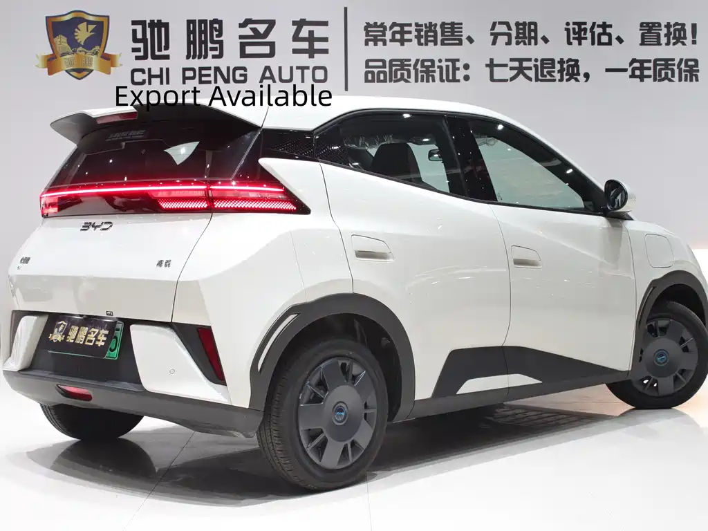BYD Seagull 2026