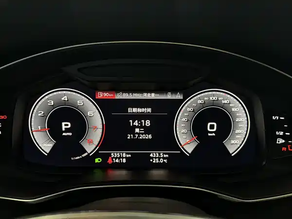 Audi A6L 2020