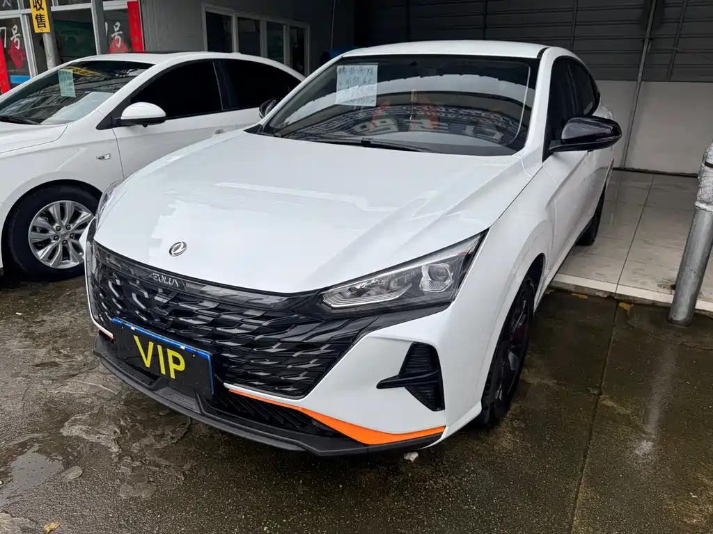 Aeolus Yixuan 2023
