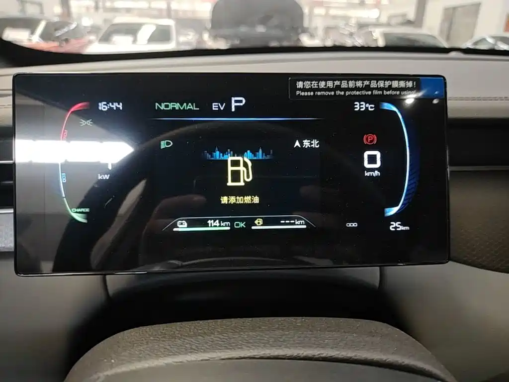 BYD Qin PLUS 2026 — фото 12