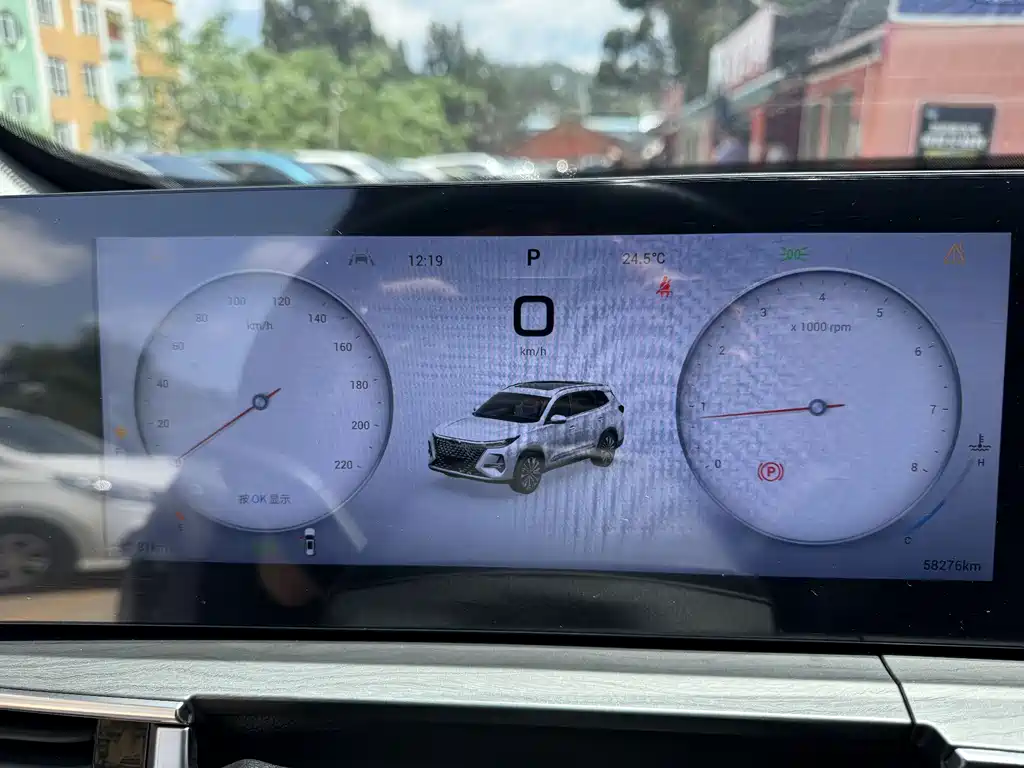 Chery Tiggo 8 PRO 2024 — фото 12
