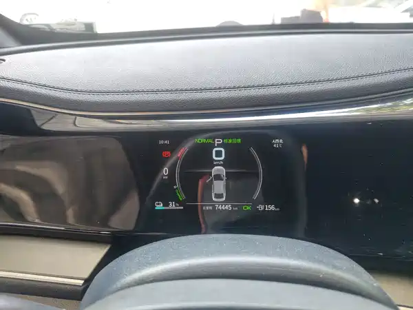 BYD Qin PLUS 2022