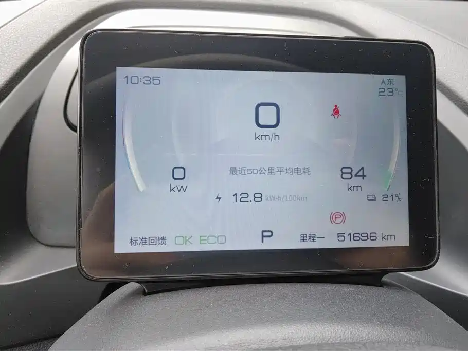 BYD Qin PLUS 2023 — фото 14