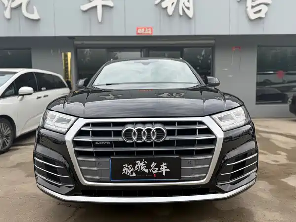 Audi Q5L 2021
