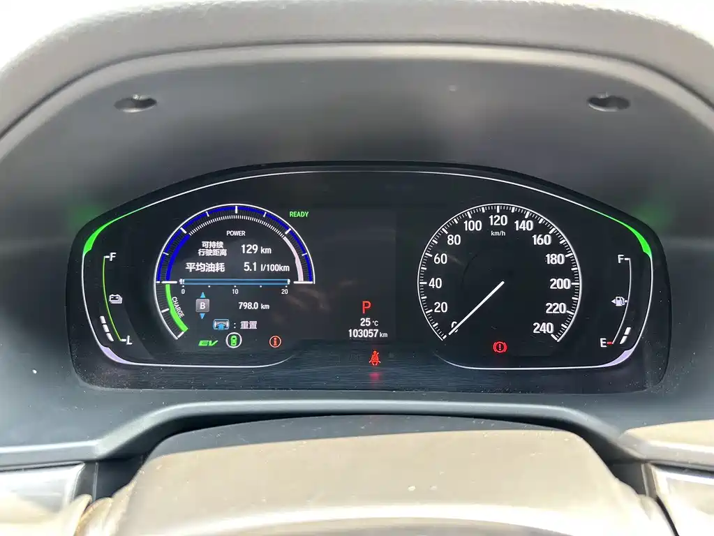 Honda Inspire 2019 — фото 16