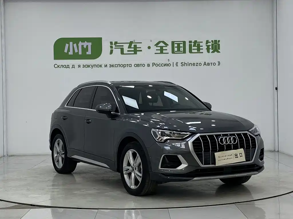 Audi Q3 2023