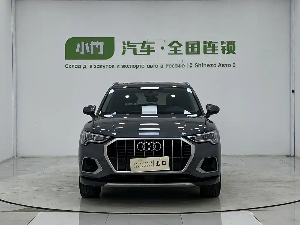Audi Q3 2023