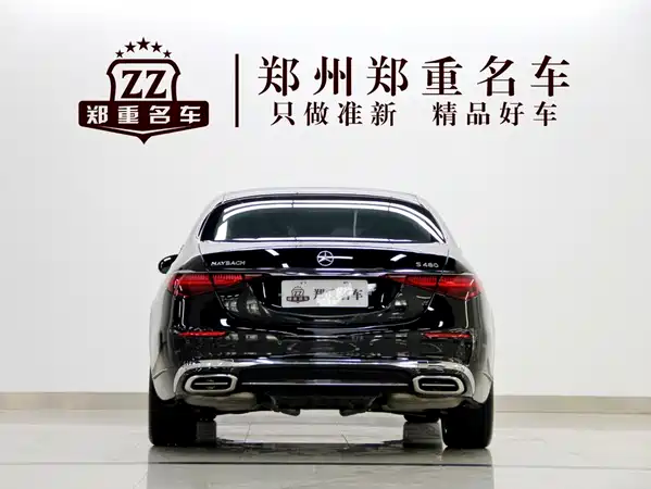 Mercedes-Benz Maybach S-Class 2025