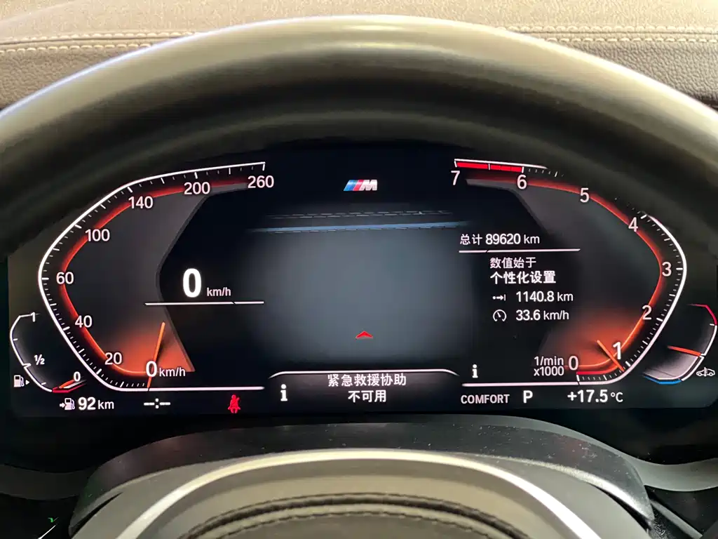 BMW 5 Series 2021 — фото 14
