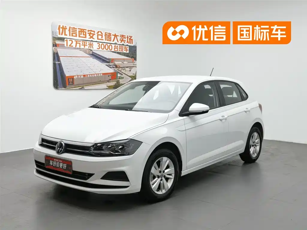 Volkswagen Polo 2024